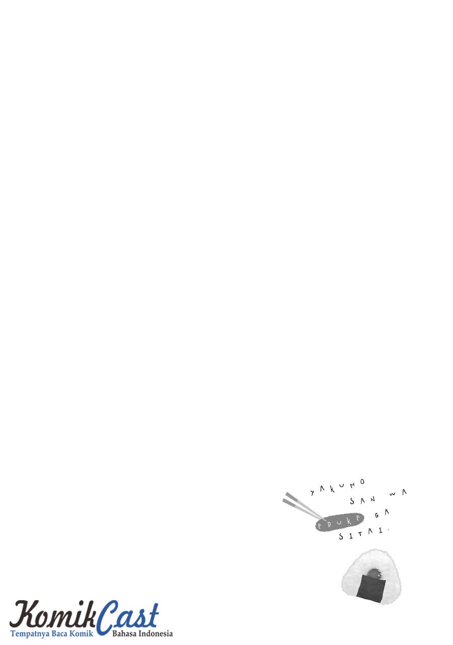 Yakumo-san wa Ezuke ga Shitai. chapter 35